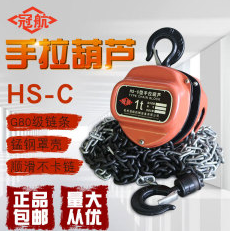 國產(chǎn)手拉葫蘆行業(yè)發(fā)展簡述及前景分析