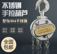 走進(jìn)手拉葫蘆排行榜品牌廠家—杭州冠航